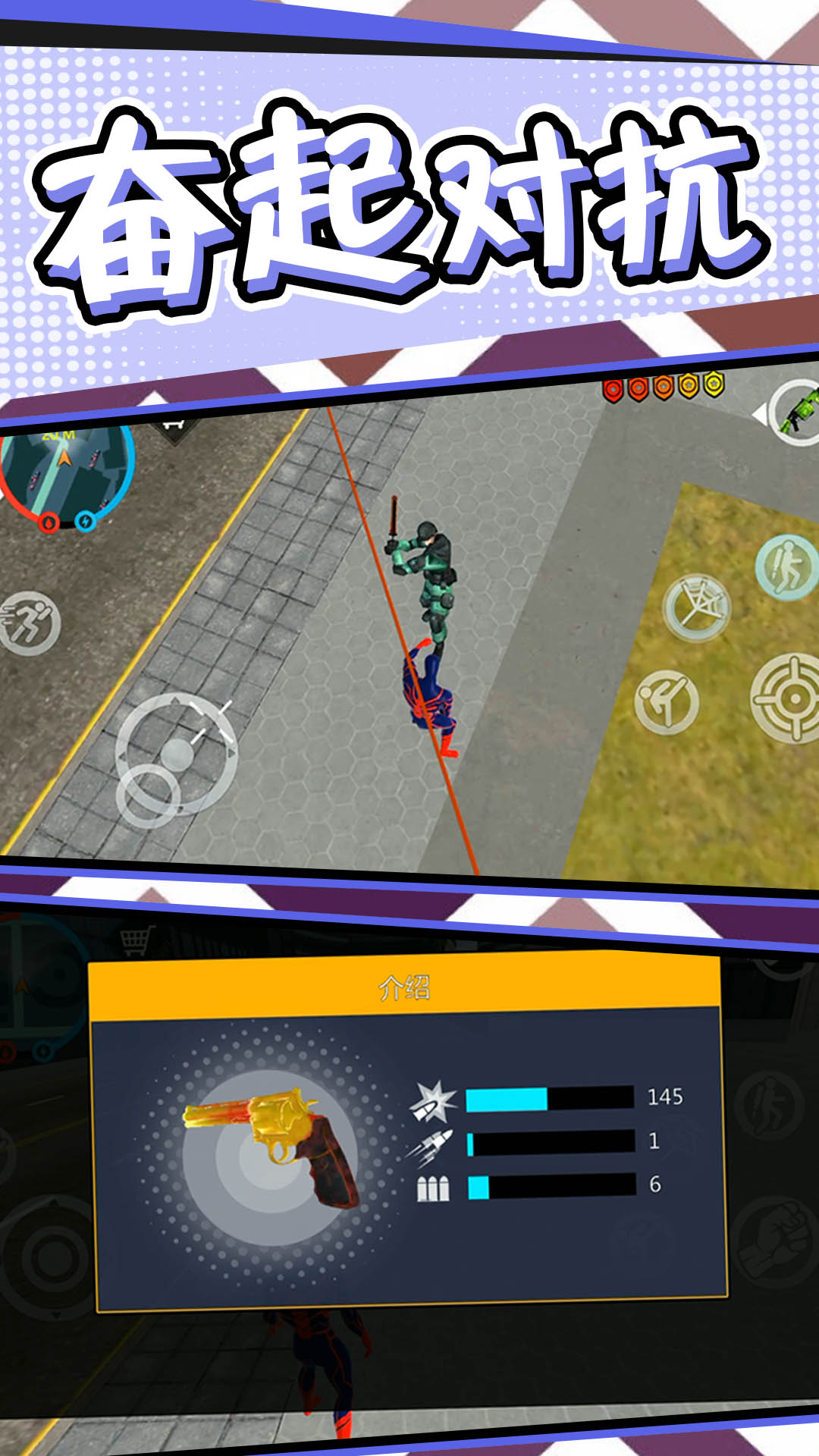 天命大反派游戏 v2.0.4 最新版