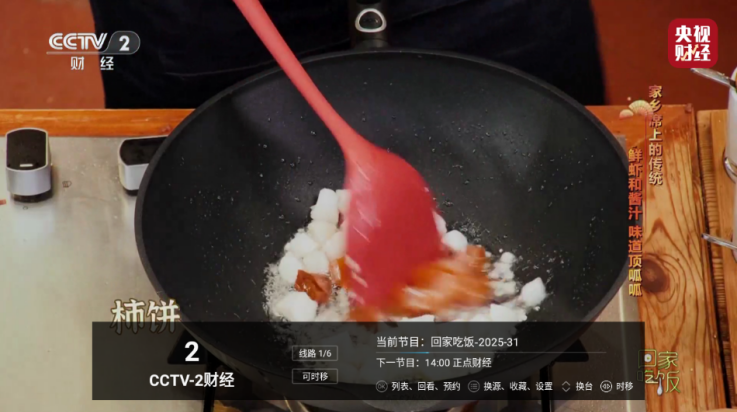 电视直播Protv版 v2.6.12 最新版