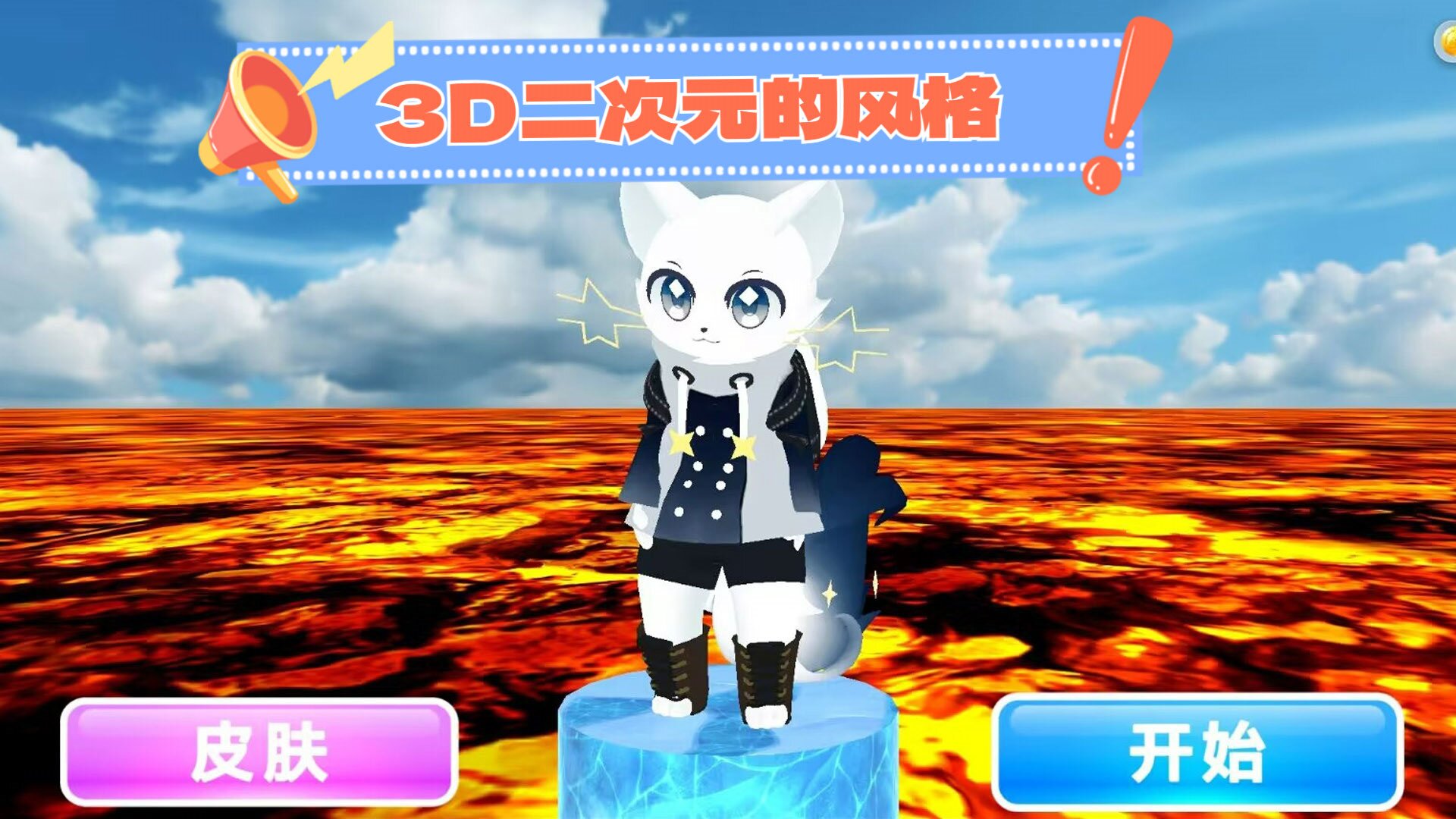 校园格斗比赛游戏 v300.1.2 安卓版