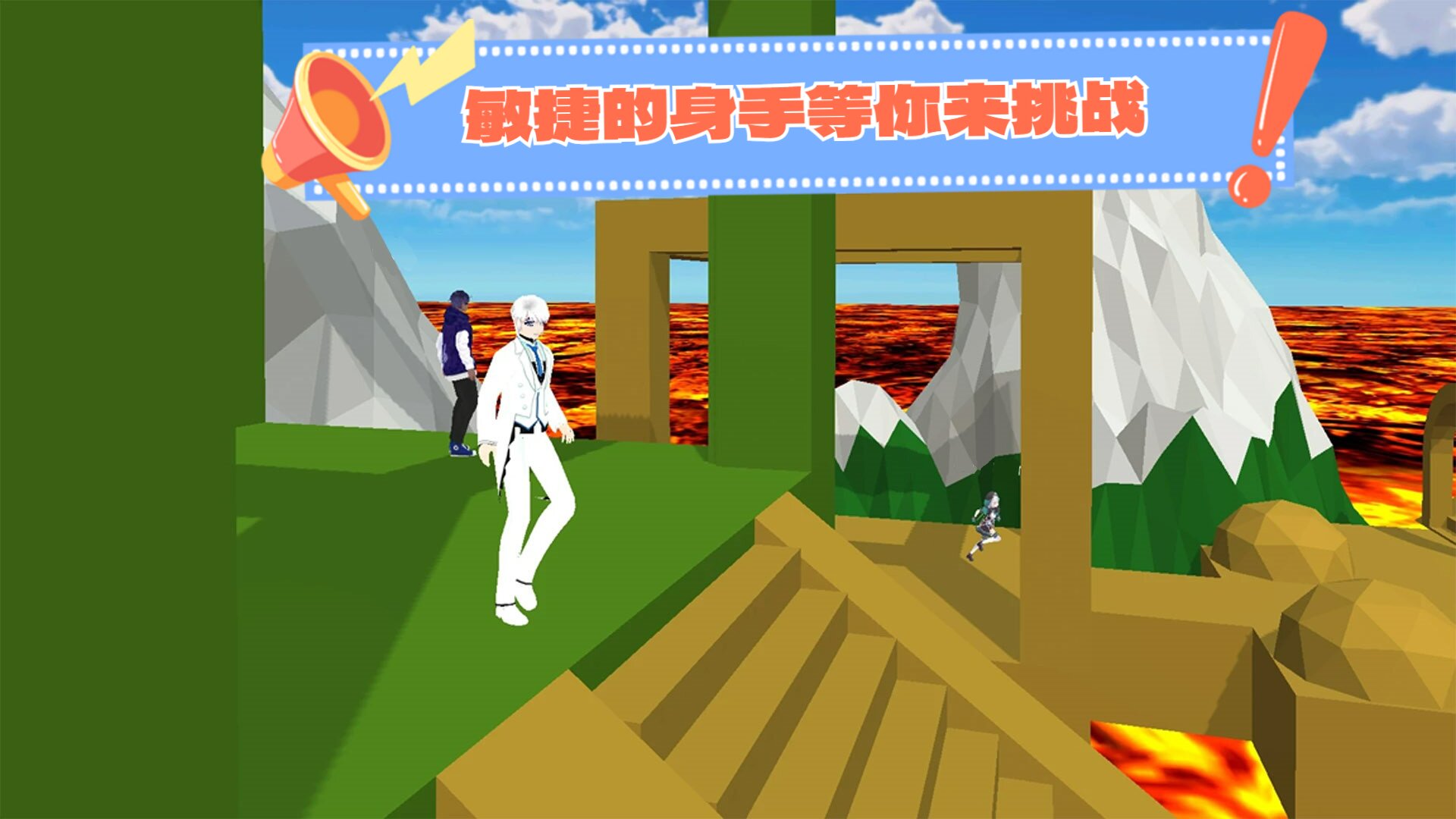 校园格斗比赛游戏 v300.1.2 安卓版