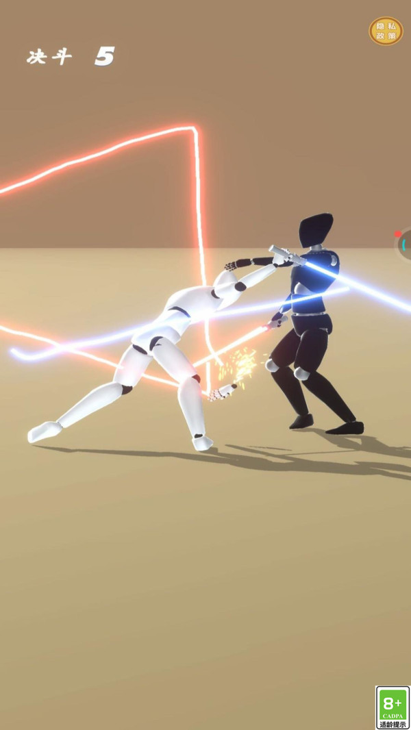 一剑秒杀你游戏 v1.0.7 最新版