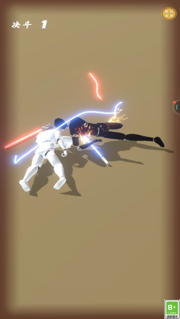 一剑秒杀你游戏 v1.0.7 最新版