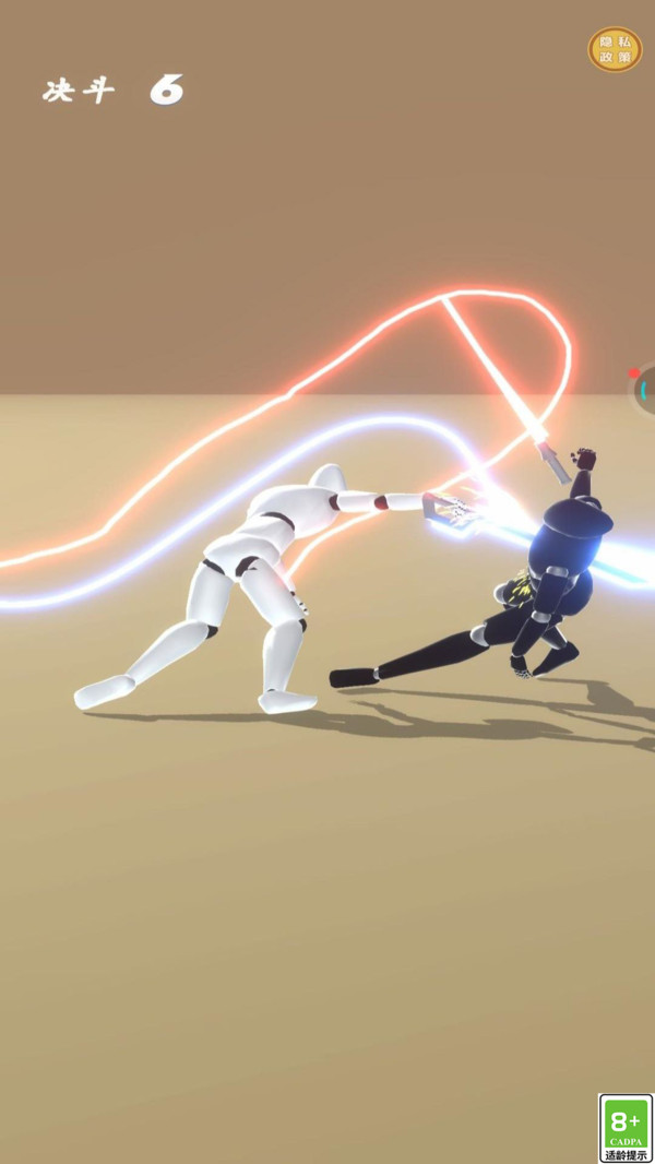 一剑秒杀你游戏 v1.0.7 最新版