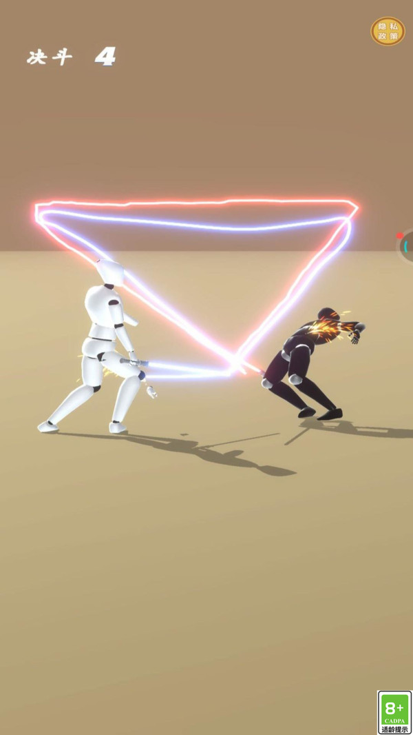 一剑秒杀你游戏 v1.0.7 最新版