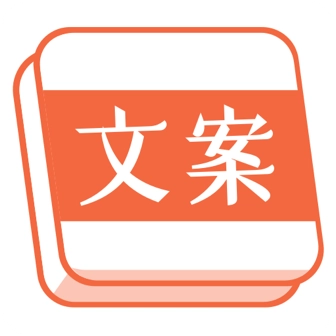 文案句子库APP v8.1.6 官方版 文案句子库APP v8.1.6 官方版