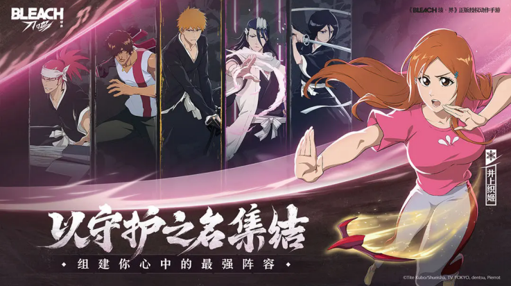 境界刀鸣游戏 v1.1.33663 最新版