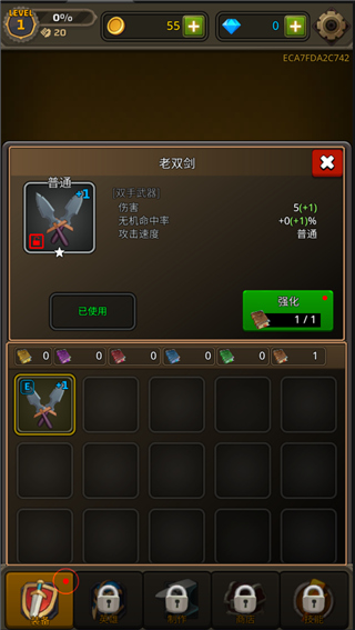 像素刀片革命内置菜单最新版 v2.4.0 安卓版