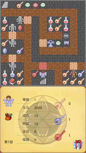 魔塔世界手机版 v1.0.8 安卓版