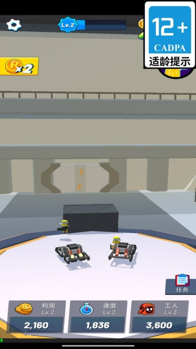 机甲英雄之战游戏 v1.1.1 最新版