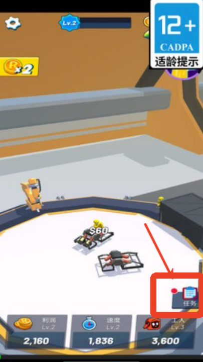 机甲英雄之战游戏 v1.1.1 最新版