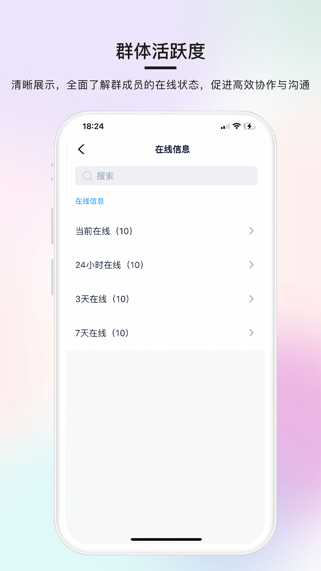 简单对话app安装 v1.1.4 安卓版