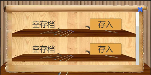 乱世小兵求生计官方下载 v1.5 安卓版