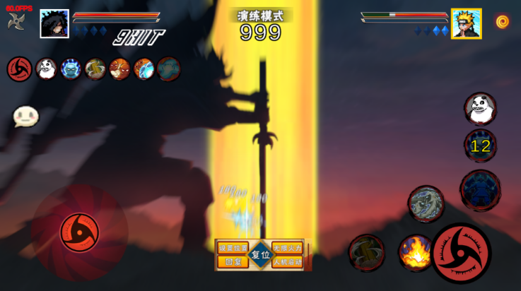 像素火影次世代解斑 v1.11 最新版