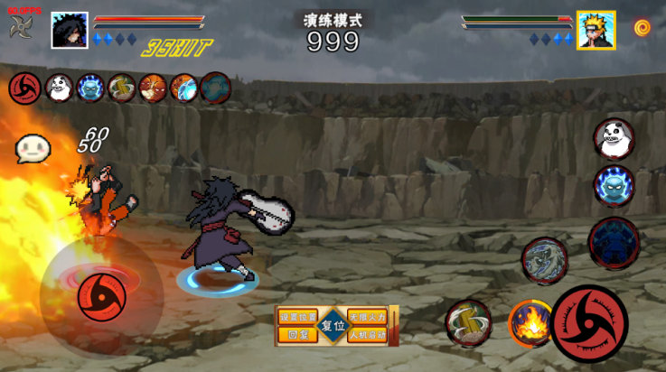 像素火影次世代解斑 v1.11 最新版