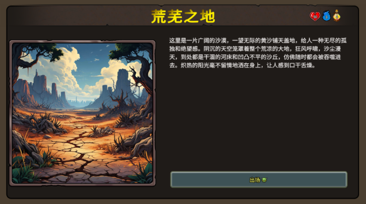 魔骰大陆纷争游戏(DiceClash) v1.0 最新版