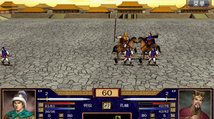 三国群英传3手机版(启动器) v3.5.0 最新版