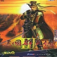 三国群英传3手机版(启动器) v3.5.0 最新版