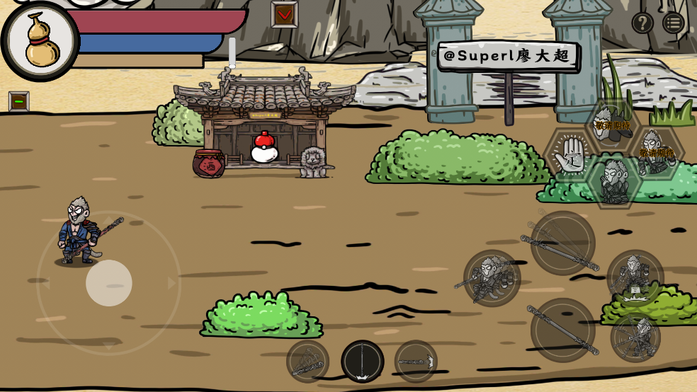 黑神话悟空吗喽版游戏(HSH_MaLou) v1.0.1 最新版