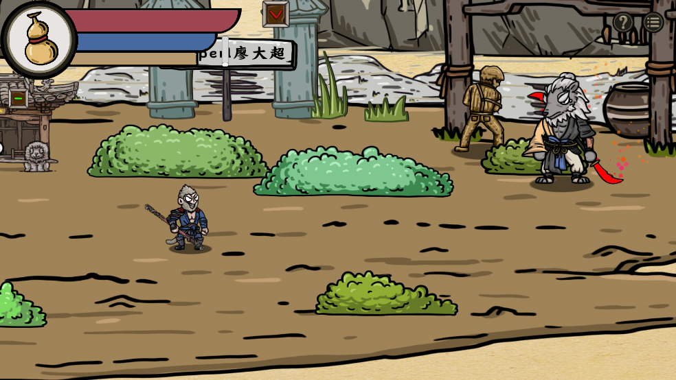 黑神话悟空吗喽版游戏(HSH_MaLou) v1.0.1 最新版