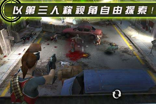 杀手僵尸之城2最新版 v1.6.0 安卓版