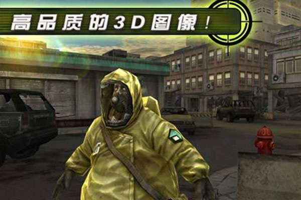 杀手僵尸之城2最新版 v1.6.0 安卓版