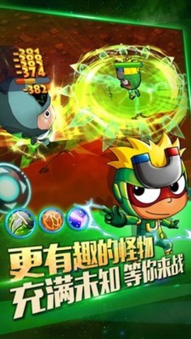 开心超人机甲联盟游戏 v1.5.4 安卓版