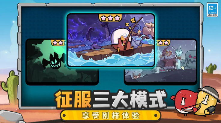 雀仔营地游戏 v1.0.1 最新版