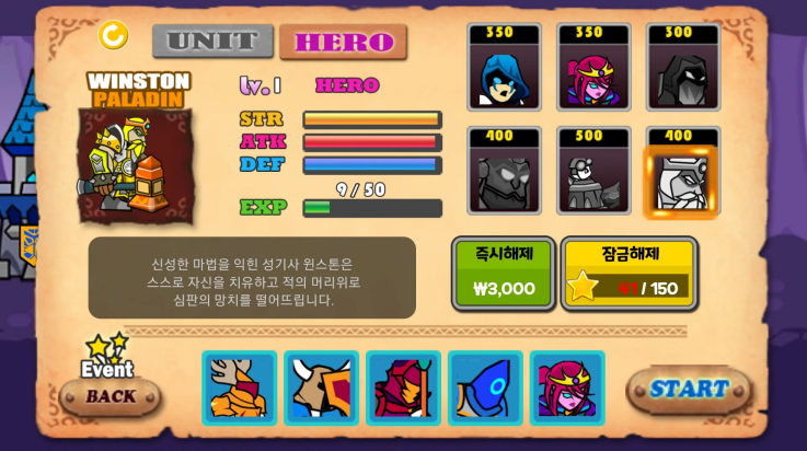 神之防御游戏 v1.0.0 最新版