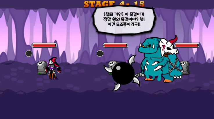 神之防御游戏 v1.0.0 最新版