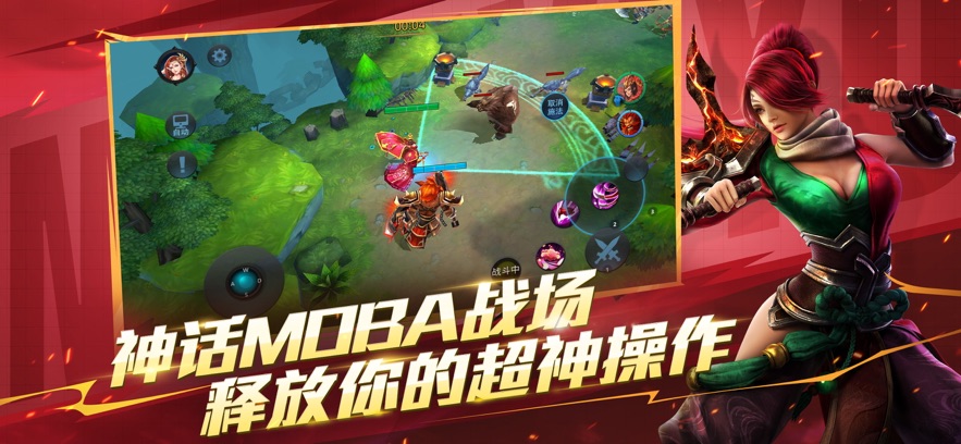 乱斗西游2小米渠道服 v1.0.159 最新版本