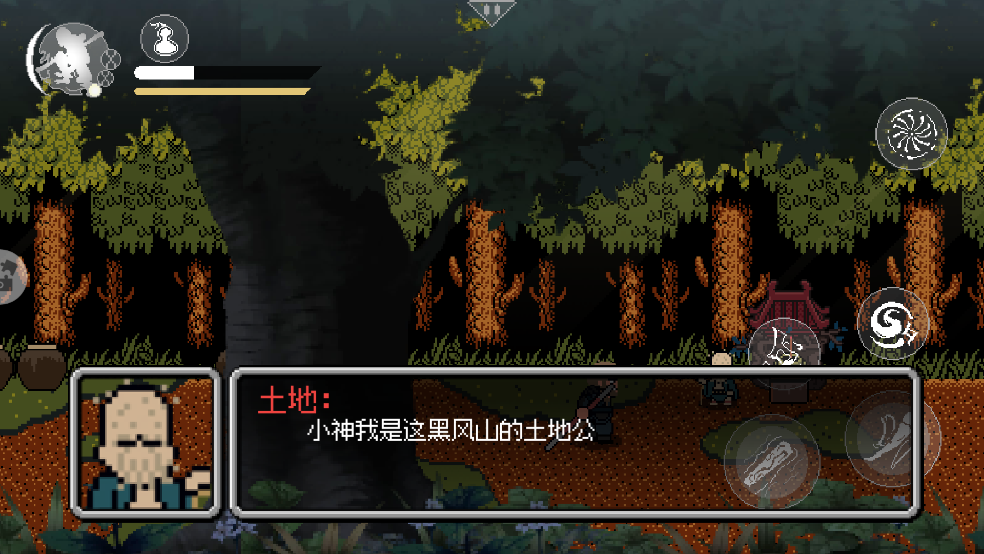 悟空神话冒险像素板 v2.0.4 最新版