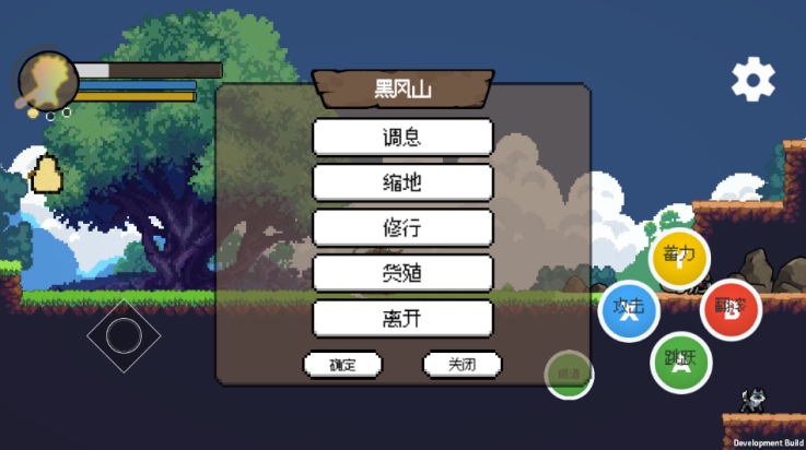 横版像素黑神话悟空(WUKONG) v0.3.8 最新版