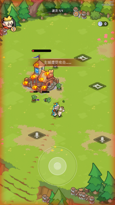 全境守卫游戏 v10.1.3.29 最新版