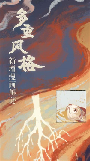 栖云异梦2瑶山谣游戏 v1.0.5 安卓版