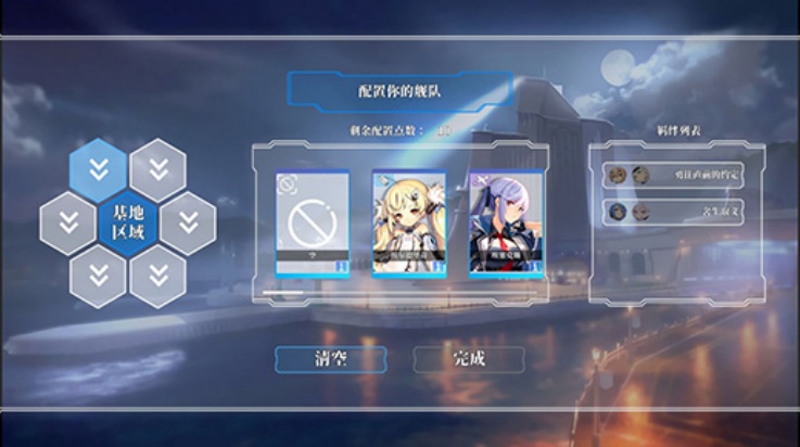 碧蓝海战棋手机版(Azur Chess) v1.24.7.21 官方版