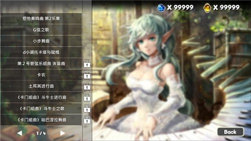 诺亚之瓶安卓下载 v2.53 官方版