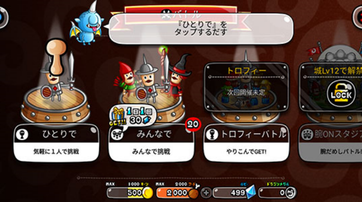 城与龙手游(CastleAndDragon) v11.2.0.0 最新版