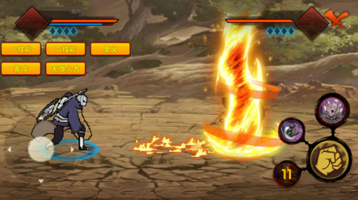 概念纷争二代游戏(Naruto2) v1.01 最新版