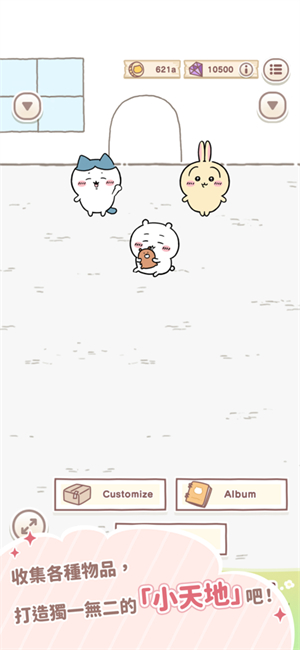 口袋吉伊卡哇游戏(Chiikawa Pocket) v1.1.13 安卓版