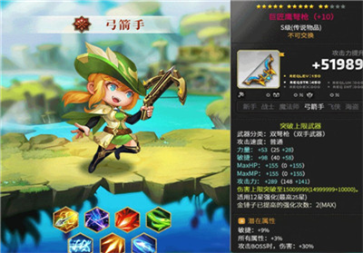 风之勇者传说手游 v1.0.0 安卓版