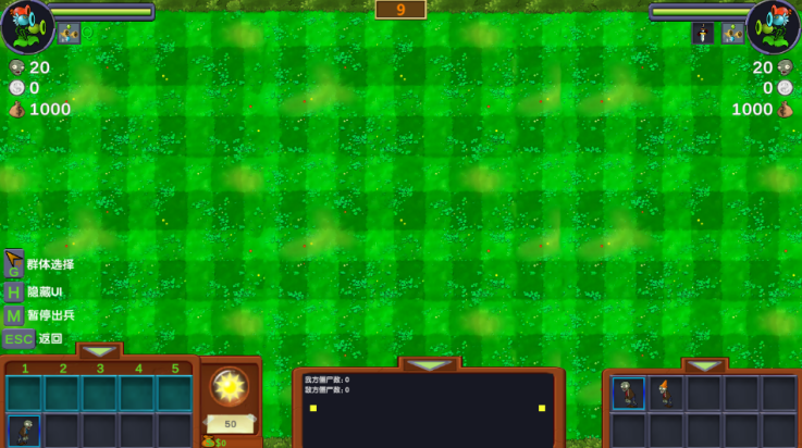 植物大战僵尸僵尸战记游戏 v1.0 最新版