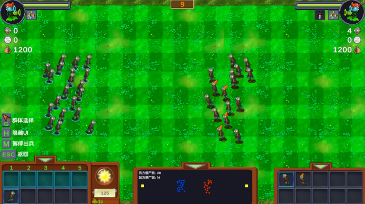 植物大战僵尸僵尸战记游戏 v1.0 最新版