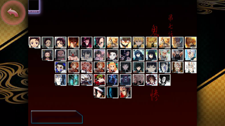 死神vs火影鬼灭之刃最新版(M.U.G.E.N) v1.3 安卓版