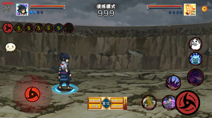 像素火影次世代须佐佐助版本 v1.11 最新版