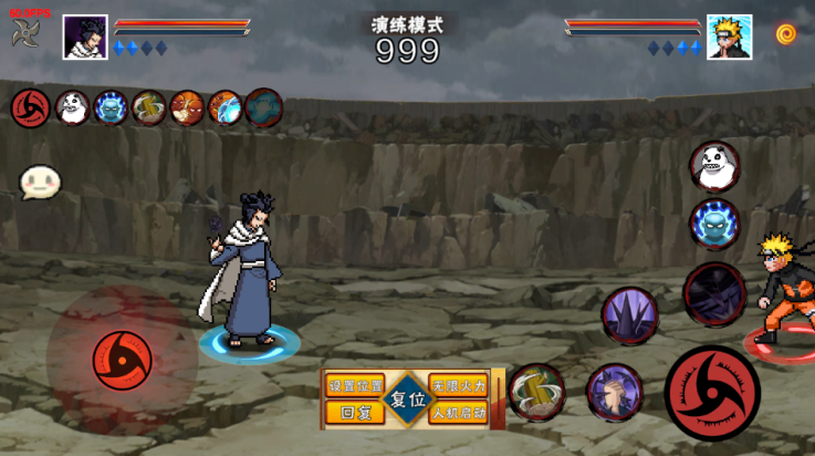 像素火影次世代三代风影版 v1.12 最新版