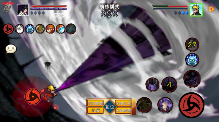 像素火影次世代三代风影版 v1.12 最新版