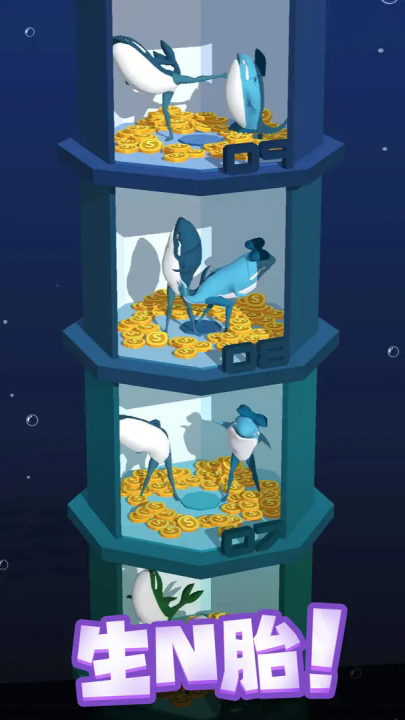 咸鱼夫妻要上天最新版 v0.1.9 安卓版