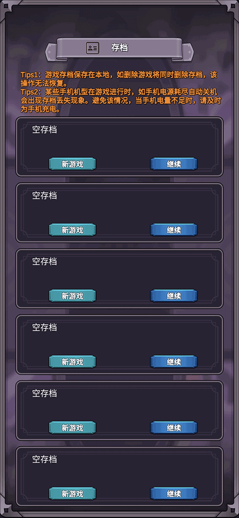 团子岛密语最新版 v1.40 安卓版