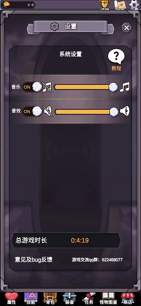 团子岛密语最新版 v1.40 安卓版