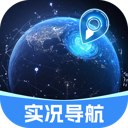 北联实况导航官方版 v1.0.4 安卓版 北联实况导航官方版 v1.0.4 安卓版
